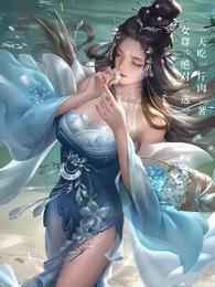 女尊：绝对二选一