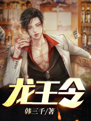 狱帝