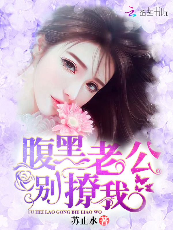 完美2001