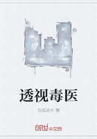 赌石大亨