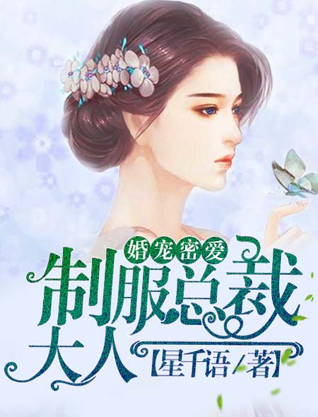 陆少,他有超能力
