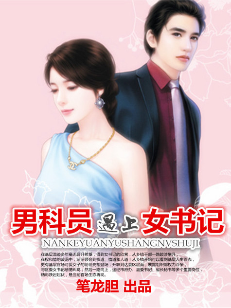 西北战神剡煌