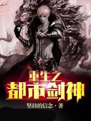 我怎么就成灾星了