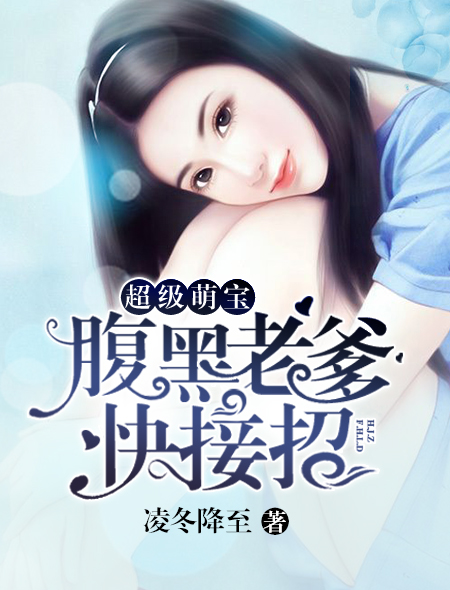 扫街