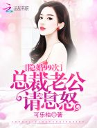 史上最强侯爷王琦